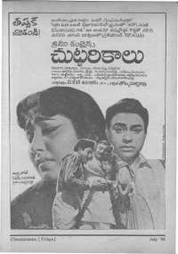 July 1968 Telugu Chandamama magazine page 13