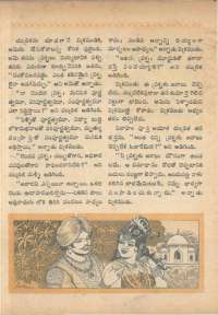 July 1968 Telugu Chandamama magazine page 46