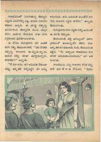 July 1968 Telugu Chandamama magazine page 53