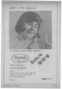 July 1968 Telugu Chandamama magazine page 81