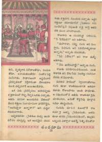 July 1968 Telugu Chandamama magazine page 32