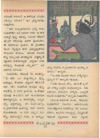July 1968 Telugu Chandamama magazine page 29