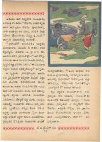 July 1968 Telugu Chandamama magazine page 27