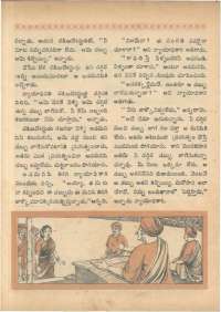 July 1968 Telugu Chandamama magazine page 62