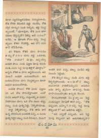 July 1968 Telugu Chandamama magazine page 59