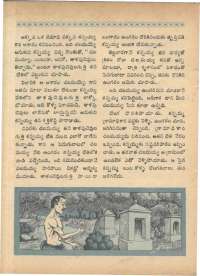 July 1968 Telugu Chandamama magazine page 22
