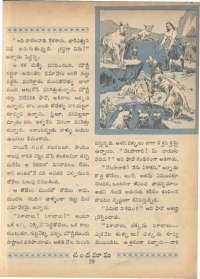 July 1968 Telugu Chandamama magazine page 73