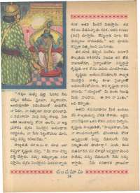 July 1968 Telugu Chandamama magazine page 68
