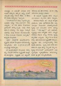 July 1968 Telugu Chandamama magazine page 70