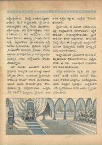 July 1968 Telugu Chandamama magazine page 18