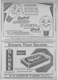 July 1968 Telugu Chandamama magazine page 84