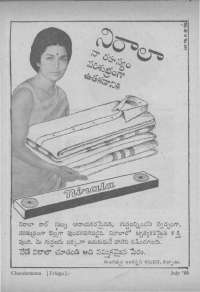 July 1968 Telugu Chandamama magazine page 80