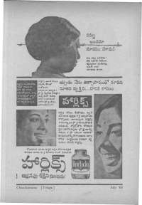 July 1968 Telugu Chandamama magazine page 79