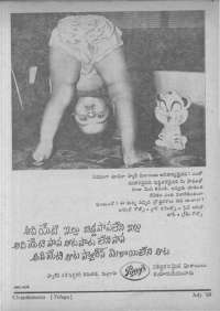 July 1968 Telugu Chandamama magazine page 9