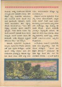 July 1968 Telugu Chandamama magazine page 30