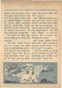 July 1968 Telugu Chandamama magazine page 74