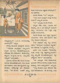 July 1968 Telugu Chandamama magazine page 38
