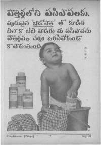 July 1968 Telugu Chandamama magazine page 11