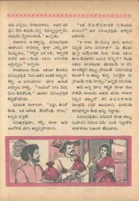 July 1968 Telugu Chandamama magazine page 44