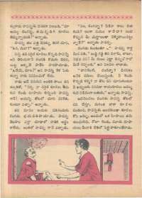 July 1968 Telugu Chandamama magazine page 40