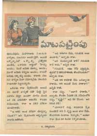 July 1968 Telugu Chandamama magazine page 50