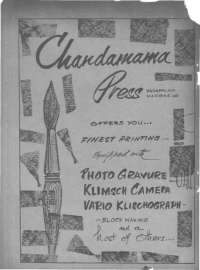 July 1968 Telugu Chandamama magazine page 2