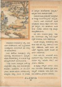 July 1968 Telugu Chandamama magazine page 34
