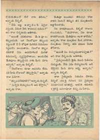 July 1968 Telugu Chandamama magazine page 57