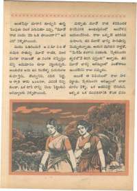 July 1968 Telugu Chandamama magazine page 51