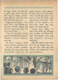 July 1968 Telugu Chandamama magazine page 60