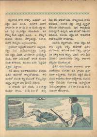 July 1968 Telugu Chandamama magazine page 49