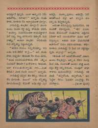 August 1968 Telugu Chandamama magazine page 30