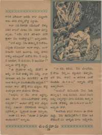 August 1968 Telugu Chandamama magazine page 73