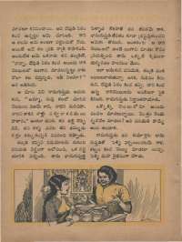 August 1968 Telugu Chandamama magazine page 46