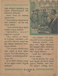 August 1968 Telugu Chandamama magazine page 53