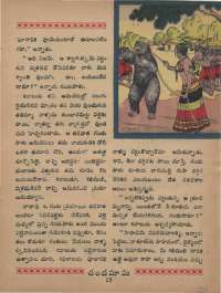 August 1968 Telugu Chandamama magazine page 29