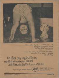 August 1968 Telugu Chandamama magazine page 85