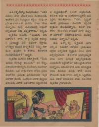 August 1968 Telugu Chandamama magazine page 70