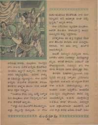 August 1968 Telugu Chandamama magazine page 56
