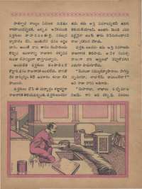 August 1968 Telugu Chandamama magazine page 32