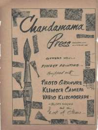 August 1968 Telugu Chandamama magazine page 2