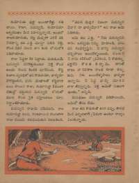 August 1968 Telugu Chandamama magazine page 58