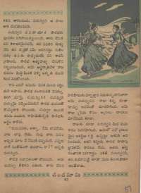 August 1968 Telugu Chandamama magazine page 57