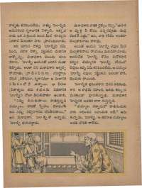 August 1968 Telugu Chandamama magazine page 38