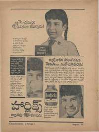 August 1968 Telugu Chandamama magazine page 10