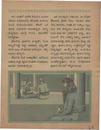 August 1968 Telugu Chandamama magazine page 61