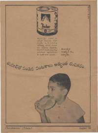 August 1968 Telugu Chandamama magazine page 83