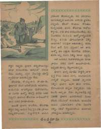 August 1968 Telugu Chandamama magazine page 60