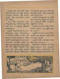 August 1968 Telugu Chandamama magazine page 42