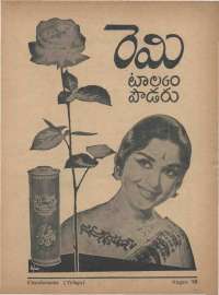 August 1968 Telugu Chandamama magazine page 7